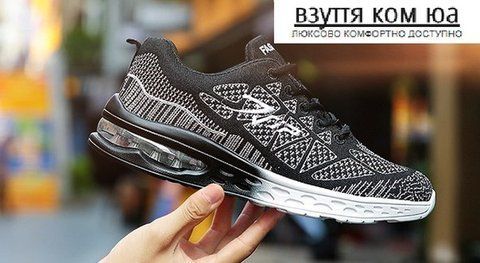 Сірі кросівки з градієнтної підошвою DO10114-1 фото