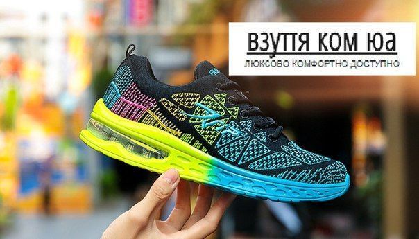 Сині кросівки з градієнтної підошвою DO10113-9 фото